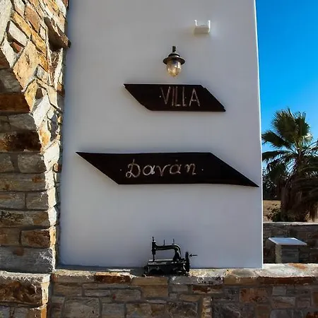 Διαμέρισμα Danai